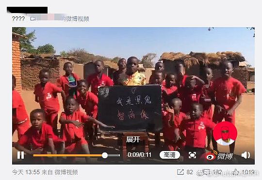 中国人花大价钱要非洲儿童大喊：我是黑鬼智商低（视频/组图） - 3