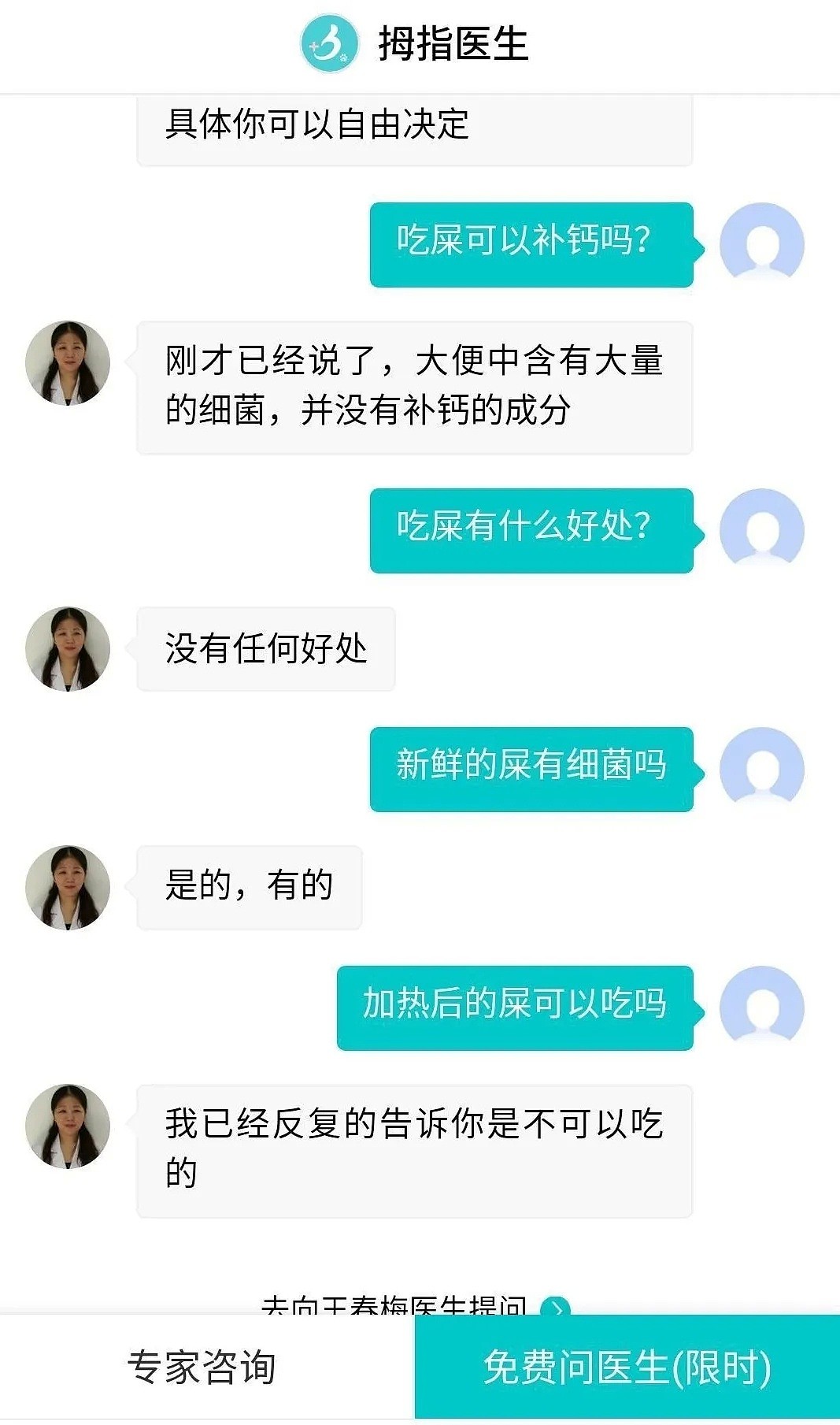 【爆笑】“像极了在家上网课的你，一不小心就睡着了！”（组图） - 10