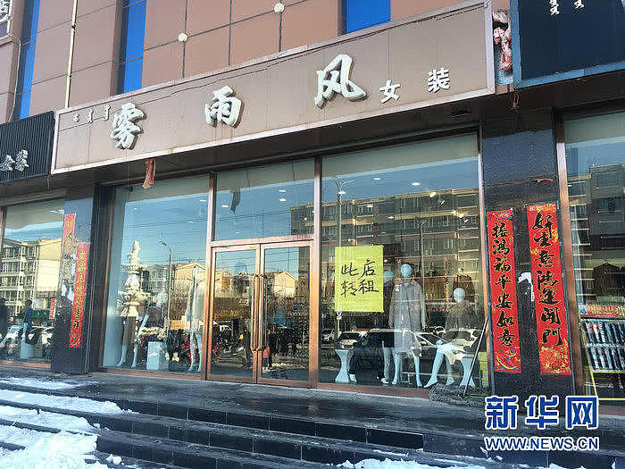 中国经济一蹶不起，疫情下小微企业个体户生存现状：不到500米的街25家店铺全部关门撤店（组图） - 4