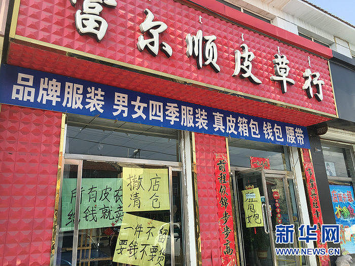 中国经济一蹶不起，疫情下小微企业个体户生存现状：不到500米的街25家店铺全部关门撤店（组图） - 2