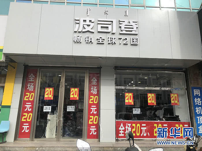 中国经济一蹶不起，疫情下小微企业个体户生存现状：不到500米的街25家店铺全部关门撤店（组图） - 5