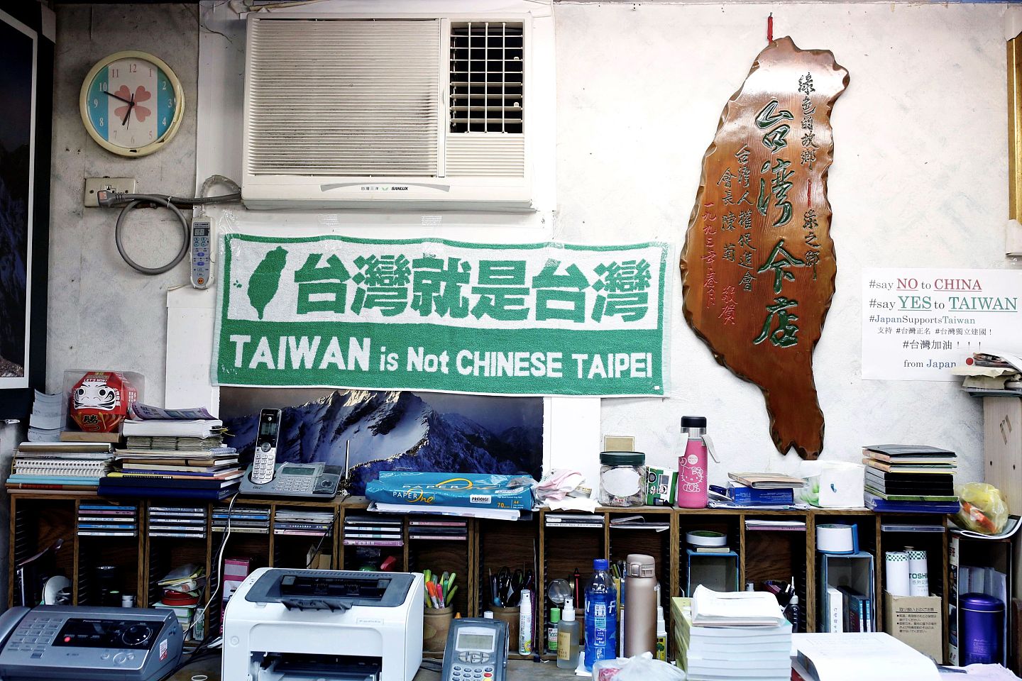 部份台独组织强烈不满台湾被称为“中华台北”。（路透社）