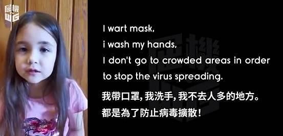 香港7岁女童智驳“中国病毒言论”，思维逻辑令人震惊！文汇报：她是“香港未来的希望”（组图） - 3