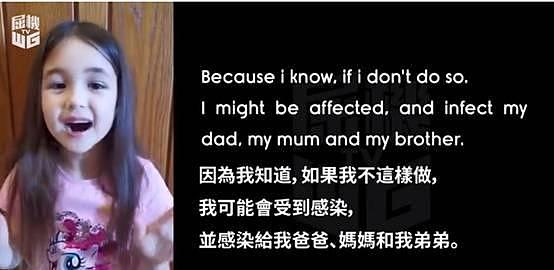 香港7岁女童智驳“中国病毒言论”，思维逻辑令人震惊！文汇报：她是“香港未来的希望”（组图） - 4