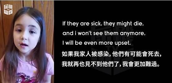 香港7岁女童智驳“中国病毒言论”，思维逻辑令人震惊！文汇报：她是“香港未来的希望”（组图） - 5