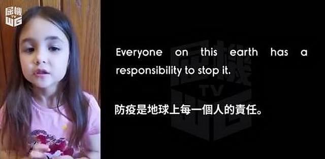 香港7岁女童智驳“中国病毒言论”，思维逻辑令人震惊！文汇报：她是“香港未来的希望”（组图） - 6