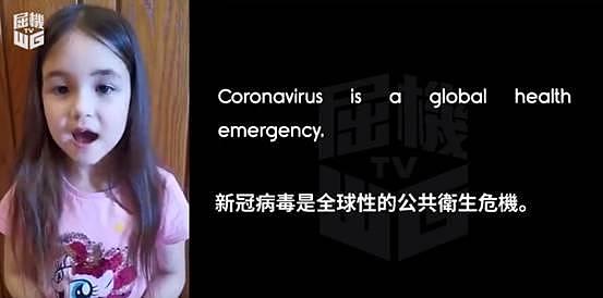 香港7岁女童智驳“中国病毒言论”，思维逻辑令人震惊！文汇报：她是“香港未来的希望”（组图） - 7
