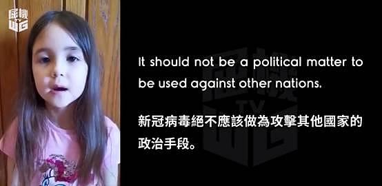 香港7岁女童智驳“中国病毒言论”，思维逻辑令人震惊！文汇报：她是“香港未来的希望”（组图） - 8