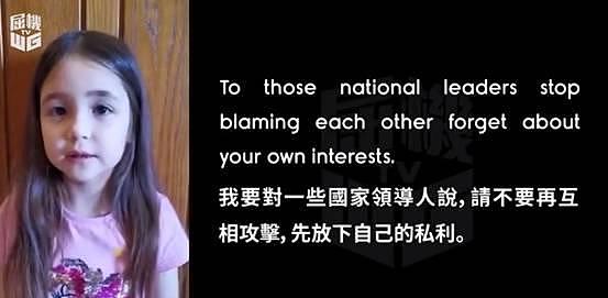 香港7岁女童智驳“中国病毒言论”，思维逻辑令人震惊！文汇报：她是“香港未来的希望”（组图） - 10