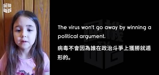 香港7岁女童智驳“中国病毒言论”，思维逻辑令人震惊！文汇报：她是“香港未来的希望”（组图） - 11
