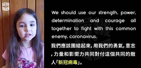 香港7岁女童智驳“中国病毒言论”，思维逻辑令人震惊！文汇报：她是“香港未来的希望”（组图） - 12