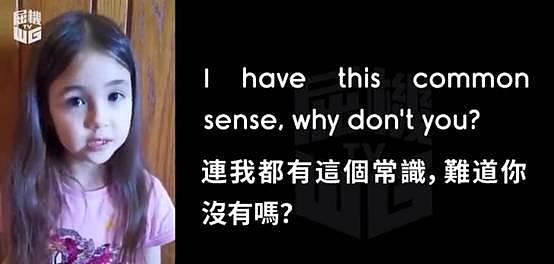 香港7岁女童智驳“中国病毒言论”，思维逻辑令人震惊！文汇报：她是“香港未来的希望”（组图） - 13