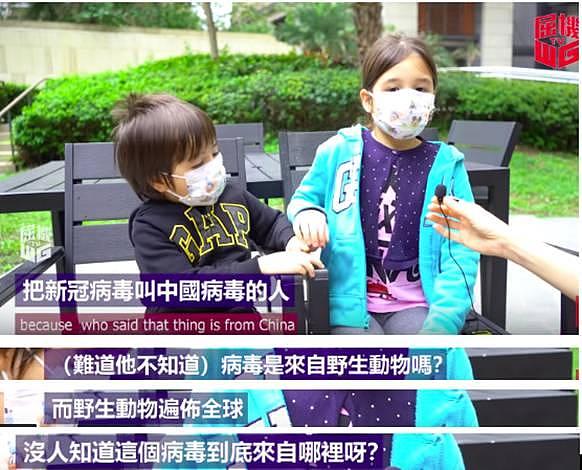 香港7岁女童智驳“中国病毒言论”，思维逻辑令人震惊！文汇报：她是“香港未来的希望”（组图） - 14