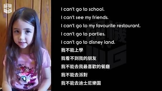 香港7岁女童智驳“中国病毒言论”，思维逻辑令人震惊！文汇报：她是“香港未来的希望”（组图） - 1