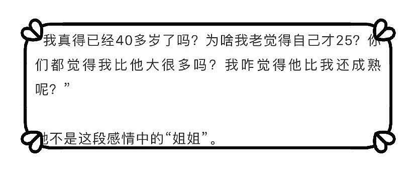 李冰冰分手传闻后公开谈小16岁男友：我觉得自己才25，他比我成熟（组图） - 4