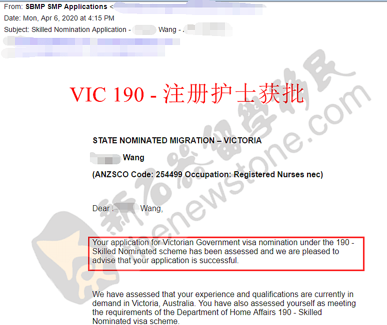 神仙打架？这类申请人该怎么办，塔州/新州/昆州要求各不同！维州暂停投资移民，西澳公布最新邀请结果（组图） - 13