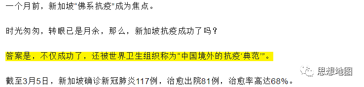 新加坡遭暴击：佛系抗疫神话破灭，成为全球首个二次爆发的国家（组图） - 3