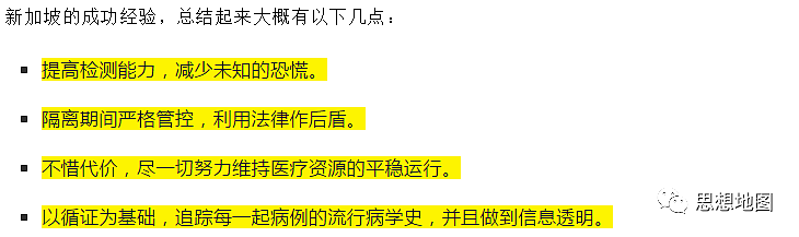 新加坡遭暴击：佛系抗疫神话破灭，成为全球首个二次爆发的国家（组图） - 5