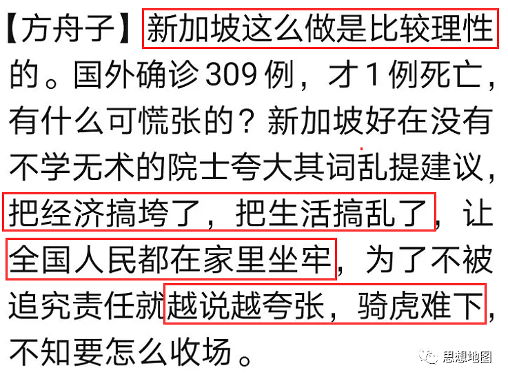 新加坡遭暴击：佛系抗疫神话破灭，成为全球首个二次爆发的国家（组图） - 10