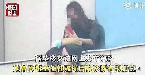 禽兽高管知法犯法，囚禁性侵14岁“女儿”：是她不好，恩将仇报（组图） - 20