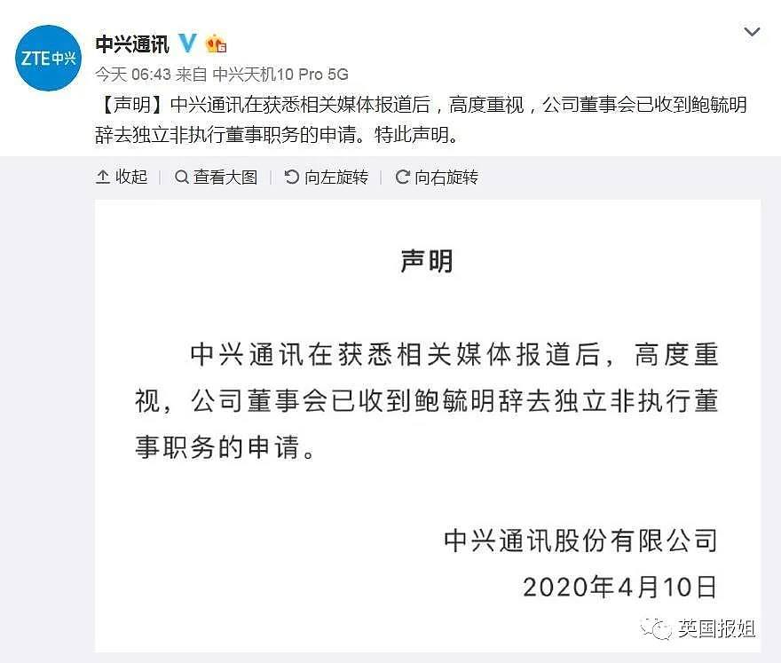 禽兽高管知法犯法，囚禁性侵14岁“女儿”：是她不好，恩将仇报（组图） - 28