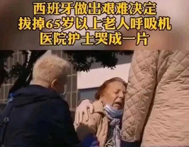 意大利医护集体逃离，87名老人原地等死：我看到了最震惊一幕（组图） - 4