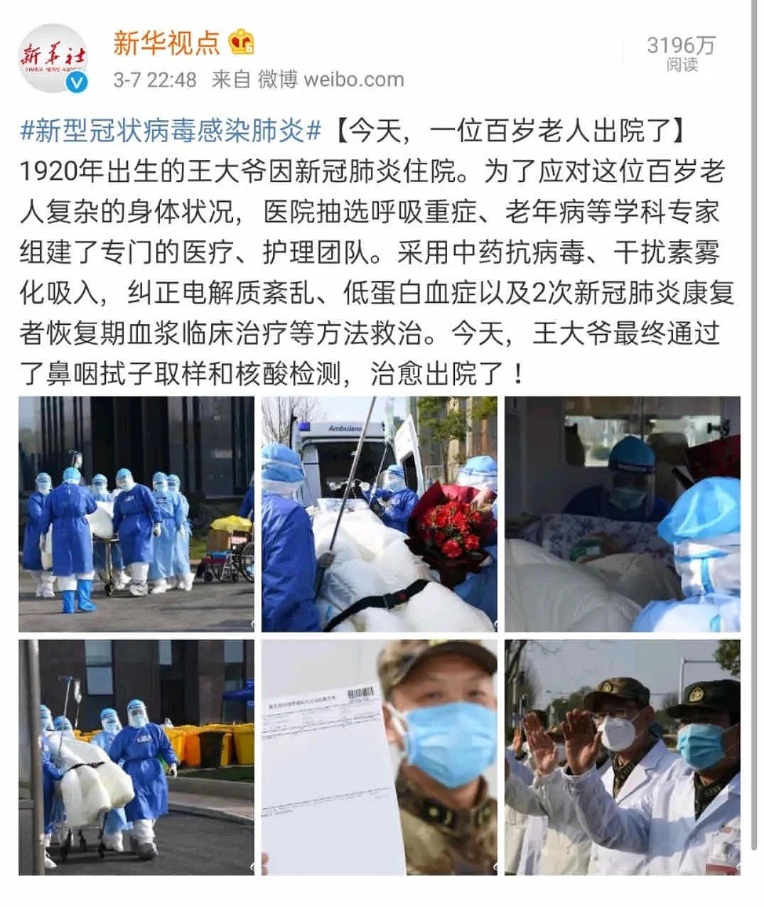 意大利医护集体逃离，87名老人原地等死：我看到了最震惊一幕（组图） - 17