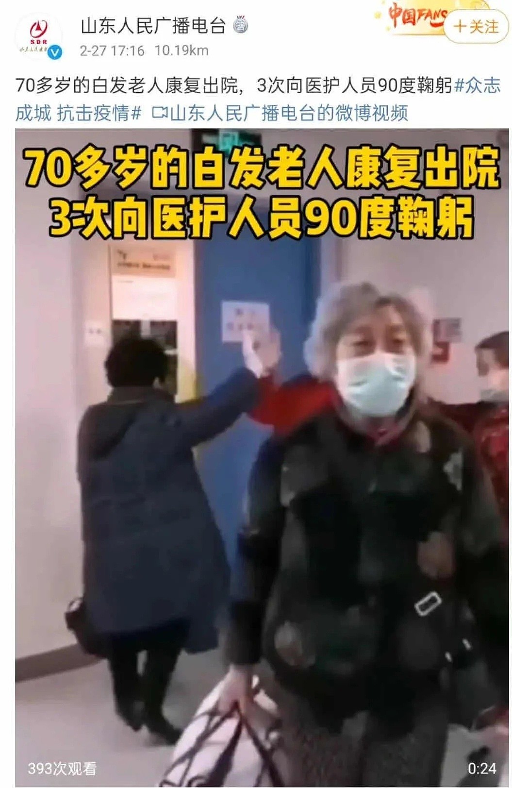 意大利医护集体逃离，87名老人原地等死：我看到了最震惊一幕（组图） - 19