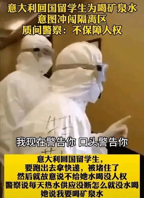 意大利医护集体逃离，87名老人原地等死：我看到了最震惊一幕（组图） - 23