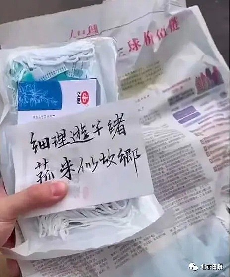 意大利医护集体逃离，87名老人原地等死：我看到了最震惊一幕（组图） - 29