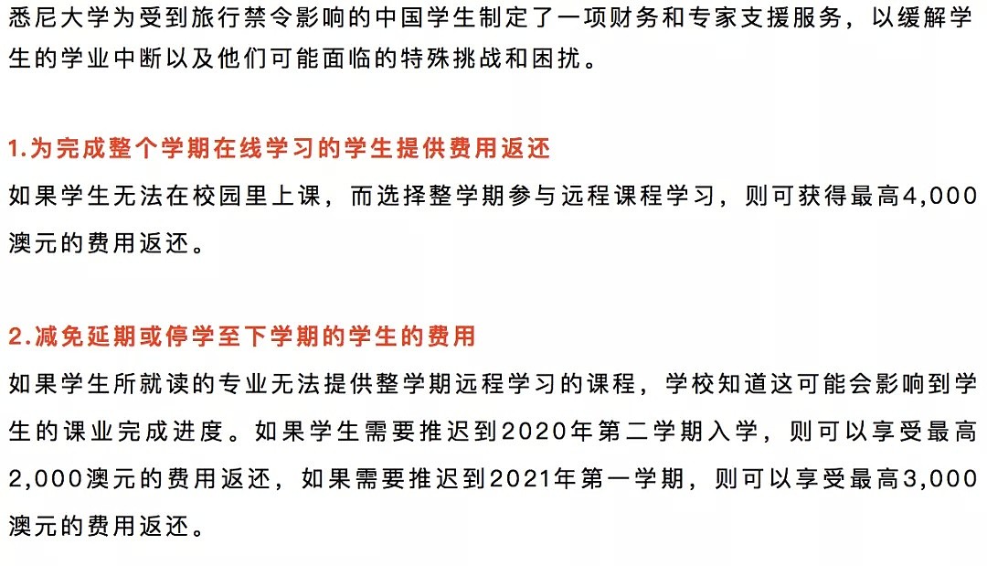 7人聚餐被警察罚款5万！澳洲新西兰凭什么是从疫情中恢复最快的国家？（组图） - 29