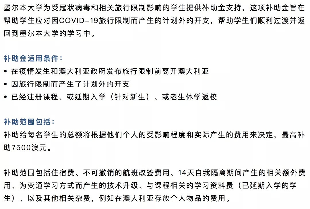 7人聚餐被警察罚款5万！澳洲新西兰凭什么是从疫情中恢复最快的国家？（组图） - 30