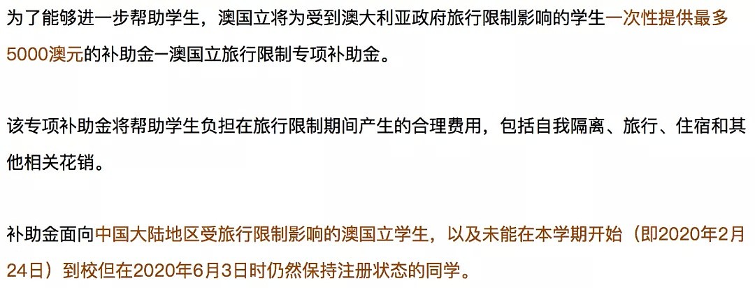 7人聚餐被警察罚款5万！澳洲新西兰凭什么是从疫情中恢复最快的国家？（组图） - 31