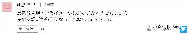 仓木麻衣走红后却被父亲当原型拍色情电影，绝交20年后传来噩耗