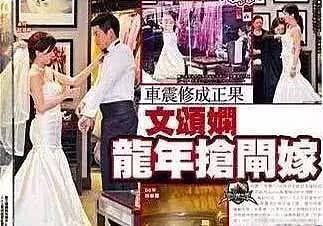 前TVB花旦文颂娴婚前惨遭破相，婚后负债，复出拍剧救济家庭？