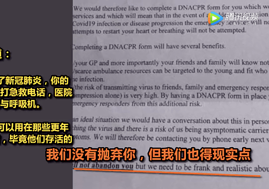 澳大利亚，这场疫情，终于让我看清了你的“真面目”！（组图） - 13