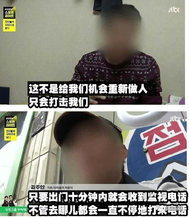 明星集体发声，官方重启调查！性侵养女的“总裁爸爸”，可能真的不违法（组图） - 20