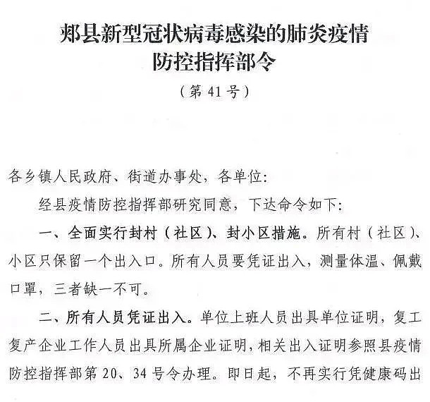 疫情反扑！二度封城，海外一夜新增近8万，钟南山严重警告：再不重视就晚了（组图） - 2