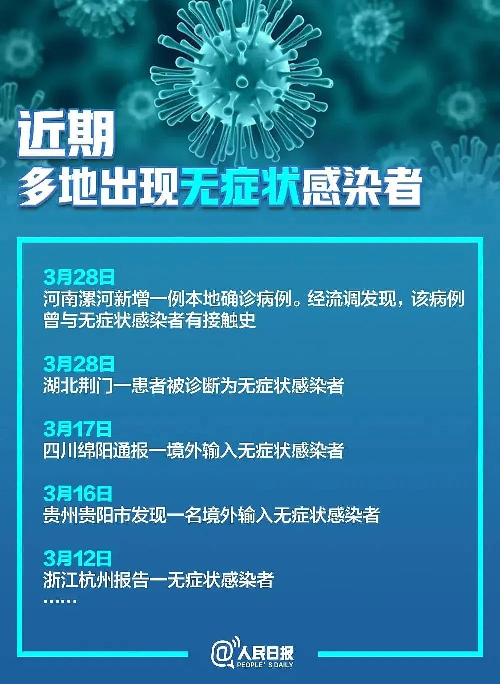 疫情反扑！二度封城，海外一夜新增近8万，钟南山严重警告：再不重视就晚了（组图） - 8