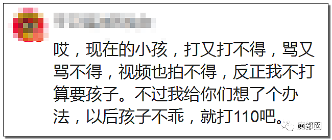 爆议！父亲掀女儿睡觉被子拍小视频激起女儿持剪刀反抗（组图） - 52