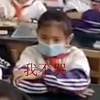 这段小学生错峰吃饭视频火了，网友：这画面太残忍（视频/组图） - 12