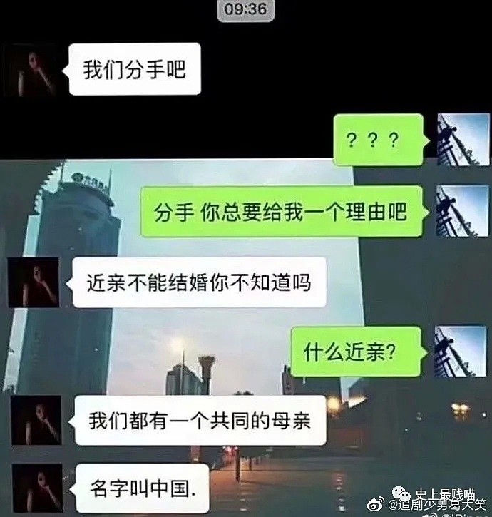 【爆笑】“跟明星做同学的好处？！” 哈哈哈哈哈这是什么反向骚操作啊（组图） - 52