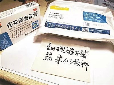 华人免费发口罩，遭警察逮捕（组图） - 8