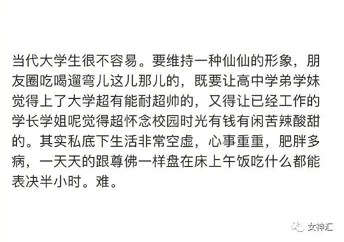 【爆笑】男朋友2年为我花了100w,但发现送我礼物有一半是假的？我该分手吗？（视频/组图） - 3