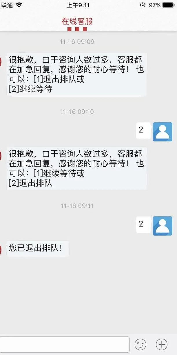 【爆笑】男朋友2年为我花了100w,但发现送我礼物有一半是假的？我该分手吗？（视频/组图） - 5