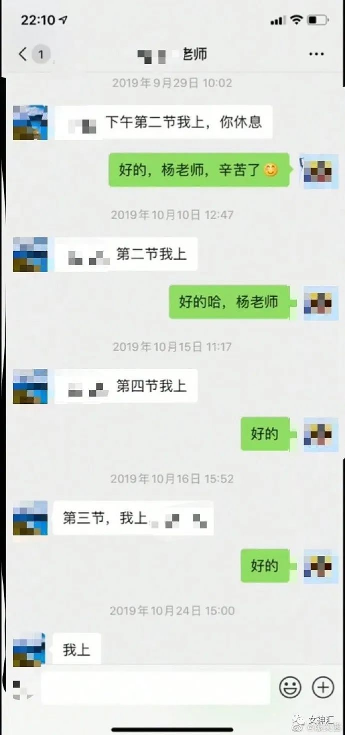 【爆笑】男朋友2年为我花了100w,但发现送我礼物有一半是假的？我该分手吗？（视频/组图） - 10