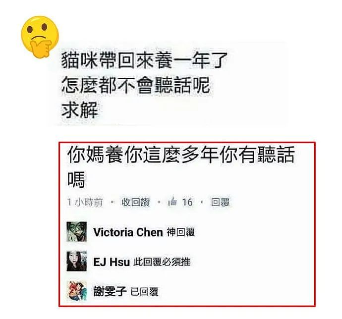 【爆笑】男朋友2年为我花了100w,但发现送我礼物有一半是假的？我该分手吗？（视频/组图） - 21