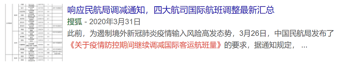 8年前的国会文件里写到，“临时移民被视为一种有用的经济投入，当不再需要时就会被抛弃”（组图） - 4