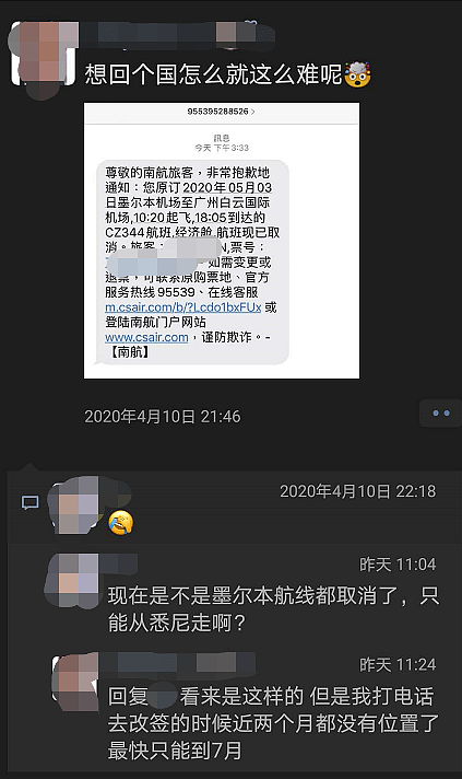 8年前的国会文件里写到，“临时移民被视为一种有用的经济投入，当不再需要时就会被抛弃”（组图） - 6