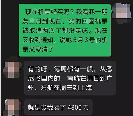 8年前的国会文件里写到，“临时移民被视为一种有用的经济投入，当不再需要时就会被抛弃”（组图） - 7